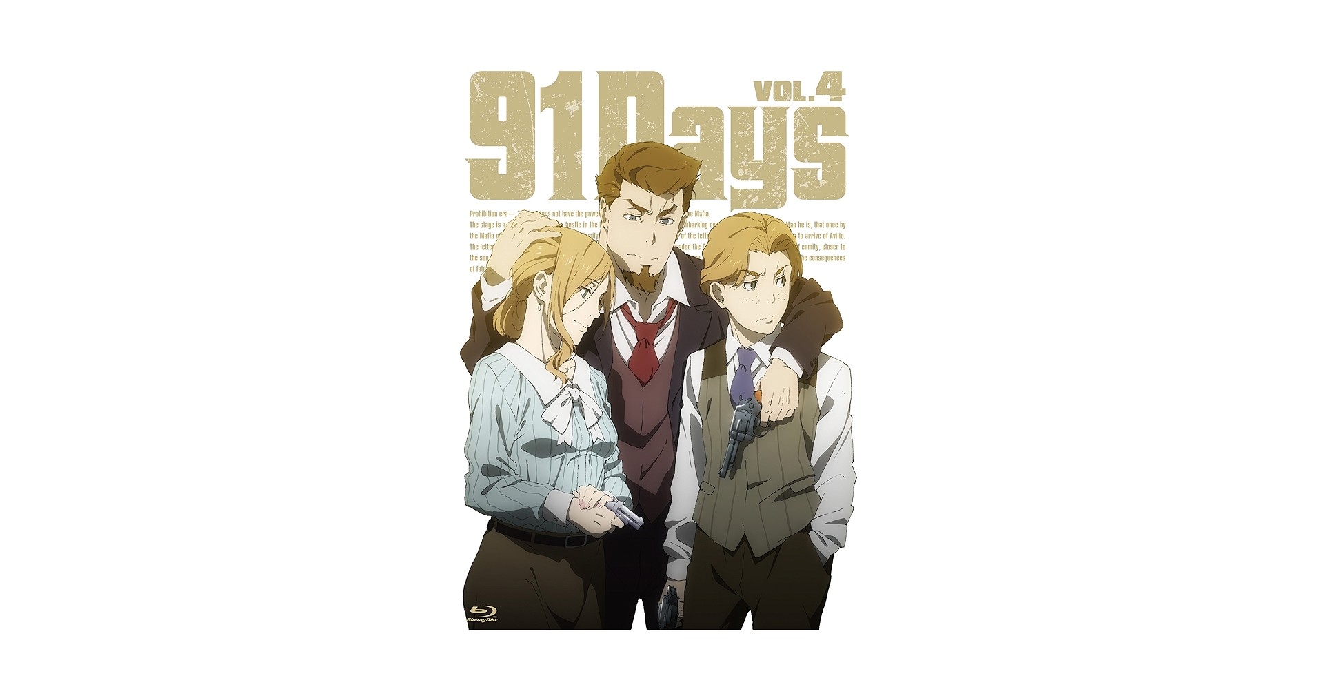 その他 91Days  VOL.4 [Blu-ray] 2zzhgl6 Amazon.co.jp: 91Days VOL.4 [Blu-ray] : 近藤隆, 江口拓也